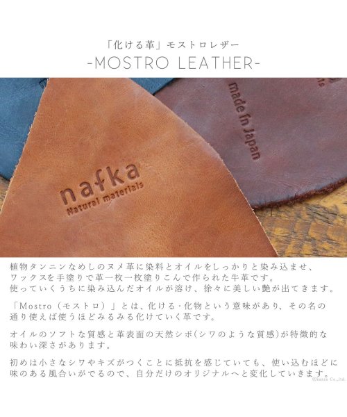 nafka(ナフカ)/キーケース スマートキー レディース 3連 日本製 女性 かわいい おしゃれ コンパクト 小さい 本革 モストロレザー 人気 ブランド NFK－72201/img12
