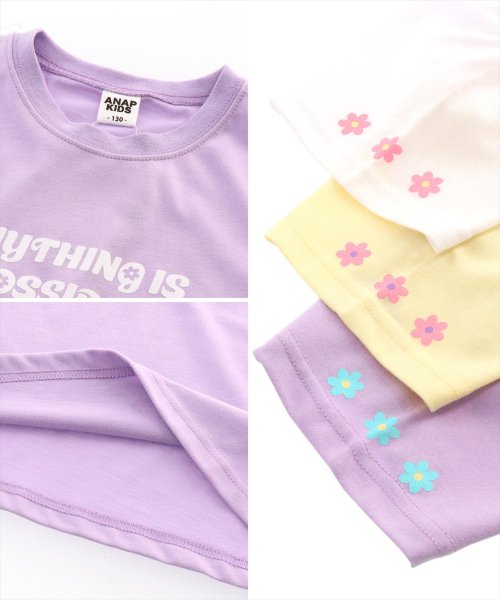 ANAP KIDS(アナップキッズ)/ビーズネックレス付きTシャツ/img07