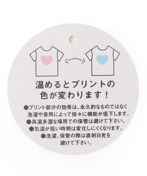 anyFAM（KIDS）(エニファム（キッズ）)/接触冷感 ミラクルプリント Tシャツ/img27