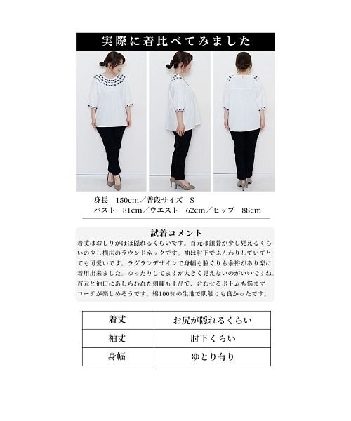 Sawa a la mode(サワアラモード)/小花刺繍のふんわり袖コットンブラウス/img24
