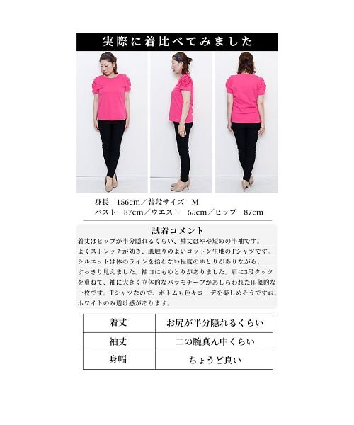 Sawa a la mode(サワアラモード)/日常に薔薇の花を宿すTシャツトップス/img30
