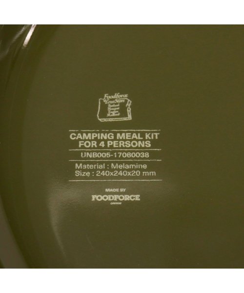 AS2OV(アッソブ)/アッソブ 食器セット AS2OV FOOD FORCE CAMPING MEAL KIT プレートセット 収納ケース カトラリーケース 4人用 982100/img14