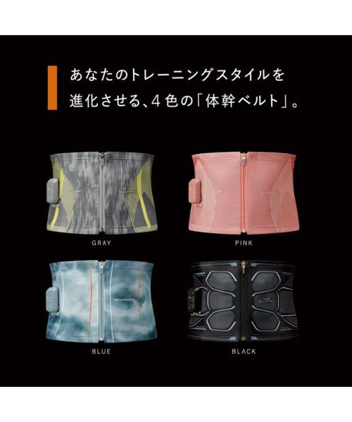 SIXPAD(SIXPAD)/SIXPAD Powersuit Core Belt シックスパッド パワースーツ コアベルト Sサイズ【HOME GYM対応モデル】/img04