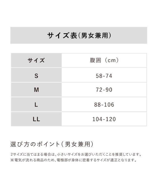 SIXPAD Powersuit Core Belt シックスパッド パワースーツ コアベルト SIXPAD Powersuit Core Belt シックスパッド パワースーツ コアベルト