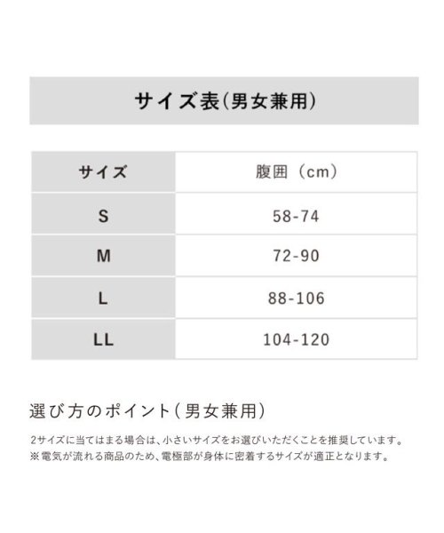 SIXPAD(SIXPAD)/SIXPAD Powersuit Core Belt シックスパッド パワースーツ コアベルト Sサイズ【HOME GYM対応モデル】/img05