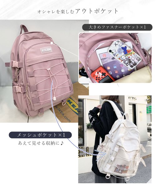 【A4収納/撥水】【軽量】ストリングメッシュデザインのカジュアルリュックサック/バックパック