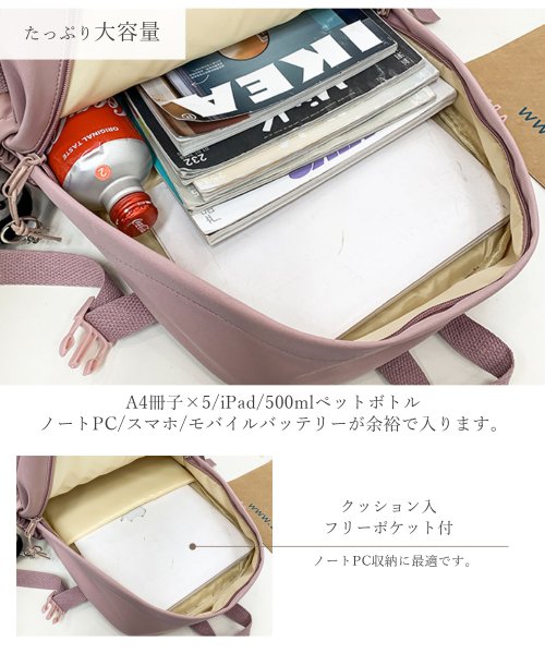 【A4収納/撥水】【軽量】ストリングメッシュデザインのカジュアルリュックサック/バックパック