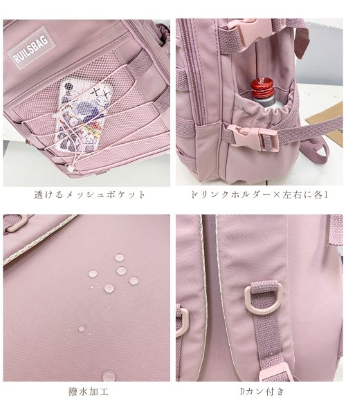 【A4収納/撥水】【軽量】ストリングメッシュデザインのカジュアルリュックサック/バックパック