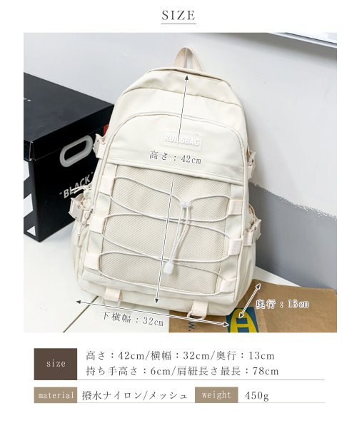 【A4収納/撥水】【軽量】ストリングメッシュデザインのカジュアルリュックサック/バックパック
