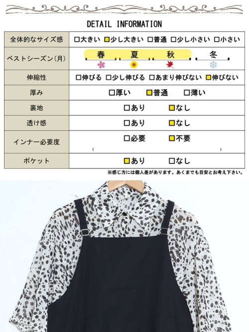 GOLD JAPAN(ゴールドジャパン)/大きいサイズ レディース ビッグサイズ 半袖シャツ＆サロペットワンピース2点セット/img18