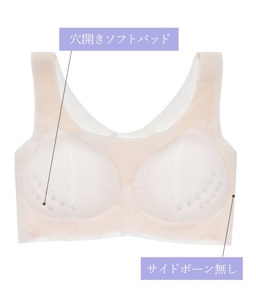 PINK PINK PINK(ピンクピンクピンク)/涼感×超極薄シームレスブラジャー 素肌感覚ブラ ストレスフリー/img10