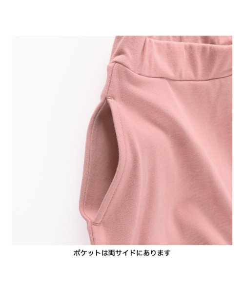 BRANSHES(ブランシェス)/【WEB限定】1分丈無地スカッツ/img17