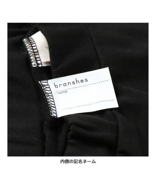 BRANSHES(ブランシェス)/【WEB限定】6分丈無地スカッツ/img19