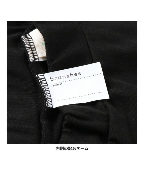 BRANSHES(ブランシェス)/【WEB限定】6分丈無地スカッツ/img27