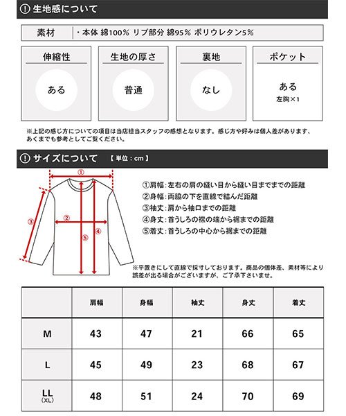MARUKAWA(マルカワ)/【OUTDOOR】アウトドアプロダクツ ポケット付き切替え半袖Tシャツ メンズ トップス /img01