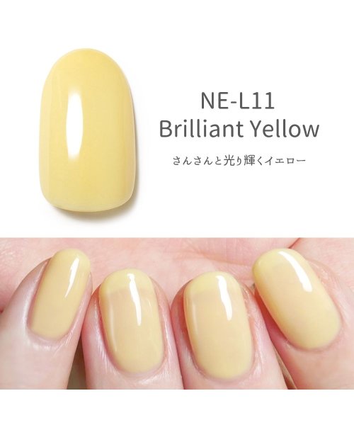 HOMEI(ホーメイ)/HOMEI ウィークリージェル　NE－L11 Brilliant Yellow/img01