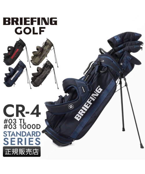 BRIEFING(ブリーフィング)/ブリーフィング ゴルフ キャディバッグ ゴルフバッグ スタンダード スタンド 9.5型 4分割 BRIEFING GOLF CR－4#03 brg231d07 /img01