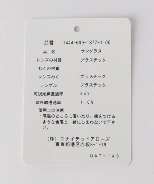 【別注】 ＜KANEKO OPTICAL（金子眼鏡）＞ Matt SGLS/アイウェア 人気・おすすめ｜使いやすい・旅行におすすめ 品質保証 全国発送 正規品・日本国内発送・安心保証付き