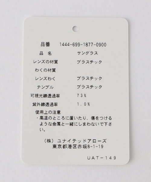【別注】 ＜KANEKO OPTICAL（金子眼鏡）＞ Matt SGLS/アイウェア 人気・おすすめ｜使いやすい・旅行におすすめ 品質保証 全国発送 正規品・日本国内発送・安心保証付き
