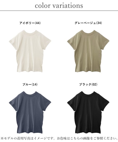 Fizz(フィズ)/コットン天竺　ラグランスリーブトップス　Tシャツ/img02