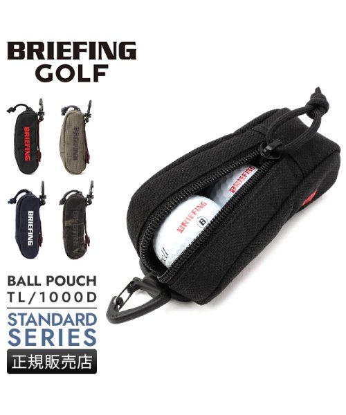 BRIEFING(ブリーフィング)/ブリーフィング ゴルフ ボールポーチ ボールホルダー ボールケース スタンダード BRIEFING GOLF brg231g49 brg231g50/img01