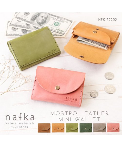 nafka(ナフカ)/折り財布 二つ折り財布 財布 レディース 女性 牛革 モストロレザー 日本製 おしゃれ かわいい ミニ コンパクト 小さい ブランド NFK－72202/img01