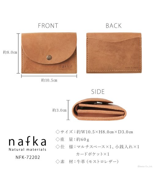 nafka(ナフカ)/折り財布 二つ折り財布 財布 レディース 女性 牛革 モストロレザー 日本製 おしゃれ かわいい ミニ コンパクト 小さい ブランド NFK－72202/img11