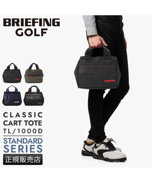 BRIEFING(ブリーフィング)/ブリーフィング ゴルフ トートバッグ カートバッグ メンズ レディース ミニ 小さめ スタンダード BRIEFING GOLF brg231t39 brg231/img01
