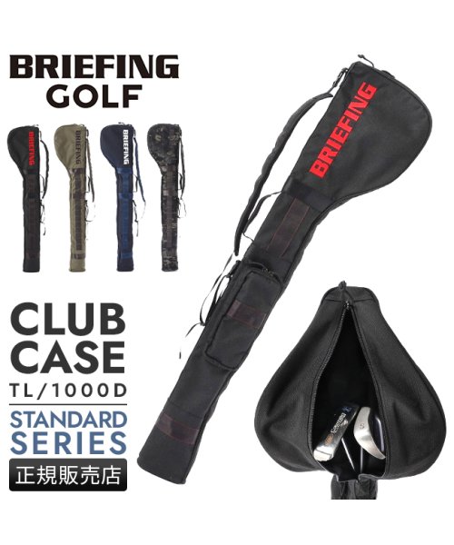 BRIEFING(ブリーフィング)/ブリーフィング ゴルフ バッグ クラブケース ゴルフバッグ スタンダード BRIEFING GOLF brg231g57 brg231g58/img01