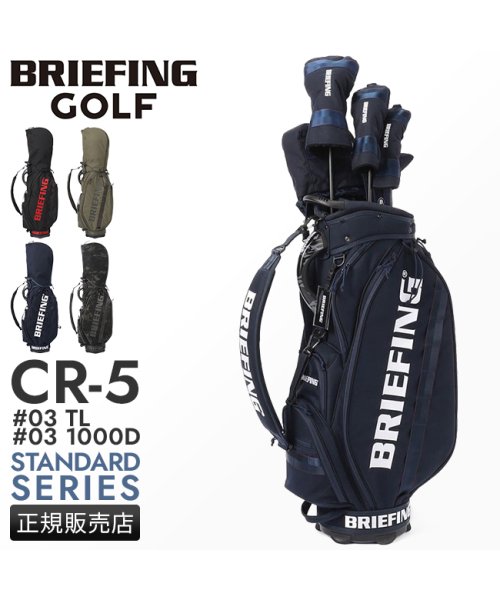 BRIEFING(ブリーフィング)/ブリーフィング ゴルフ キャディバッグ ゴルフバッグ スタンダード カート 9.5型 4分割 BRIEFING GOLF CR－5#03 brg231d09 b/img01