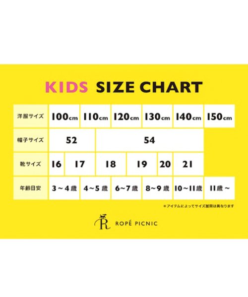 ROPE' PICNIC　KIDS(ロぺピクニックキッズ)/【KIDS】バレエシューズスパンコール袖折り返しTシャツ/img22