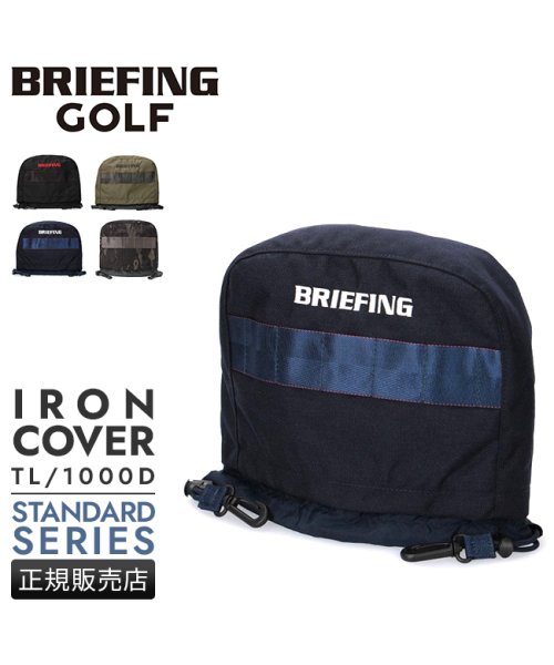 BRIEFING(ブリーフィング)/ブリーフィング ゴルフ ヘッドカバー アイアンカバー アイアン スタンダード BRIEFING GOLF brg231g19 brg231g20/img01