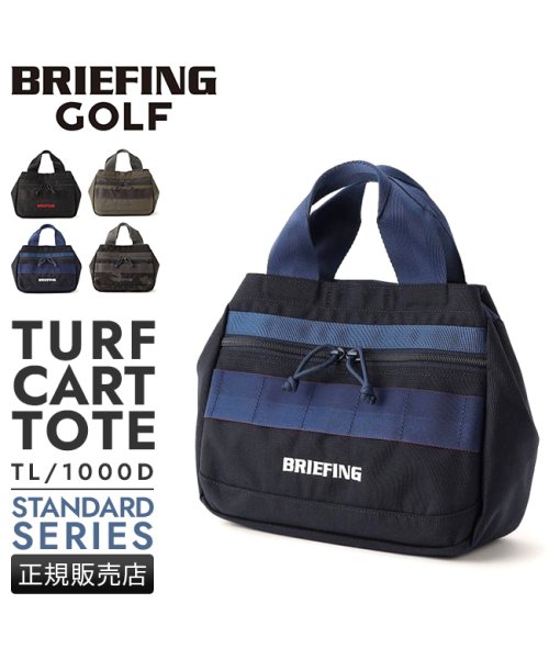 ブリーフィング バッグ トートバッグ ミニトート ハンドバッグ カートトート ゴルフ スタンダード BRIEFING brg231t37 brg231t38 BRIEFING ゴルフ STANDARD CART TOTE ブラック レンジャーグリーン ネイビー マルチカモブラック ：　　　　　 ×2 CORDURA