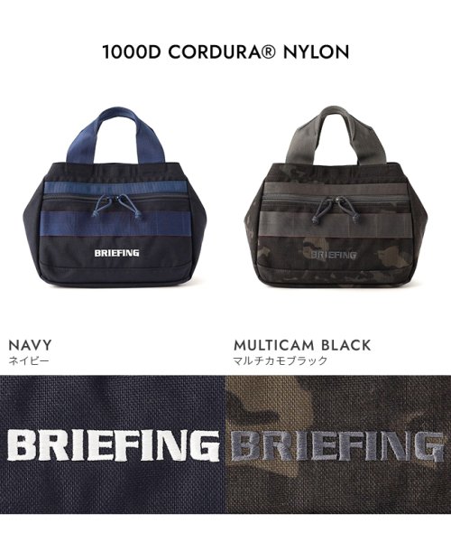 ブリーフィング バッグ トートバッグ ミニトート ハンドバッグ カートトート ゴルフ スタンダード BRIEFING brg231t37 brg231t38 BRIEFING ゴルフ STANDARD CART TOTE ブラック レンジャーグリーン ネイビー マルチカモブラック ：　　　　　 ×2 CORDURA