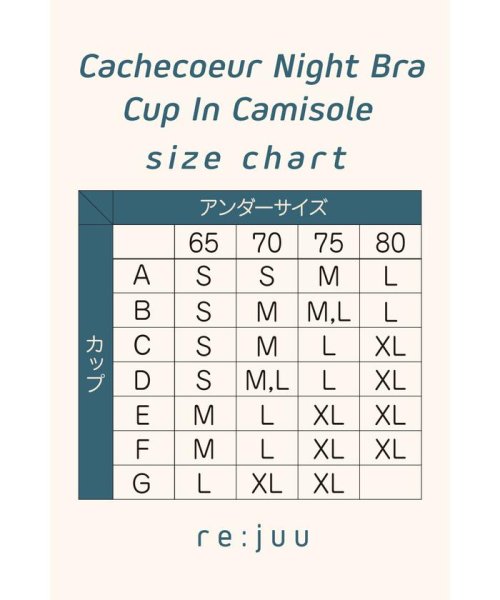 SHEL'TTER SELECT(シェルターセレクト)/cachecoeur night bra/img10