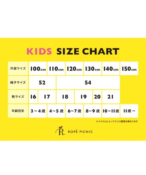 ROPE' PICNIC　KIDS(ロぺピクニックキッズ)/【KIDS】小花柄オフショルダーワンピース/img19