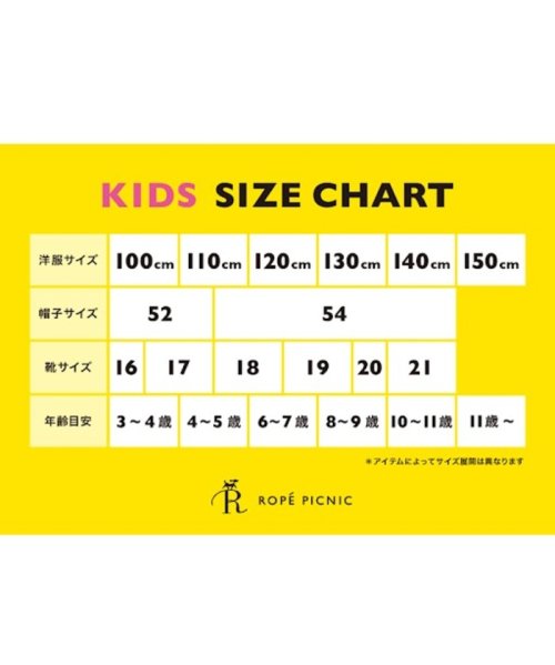 ROPE' PICNIC　KIDS(ロぺピクニックキッズ)/【KIDS】リンクコーデ/シャーリングカットジャガードワンピース/img17