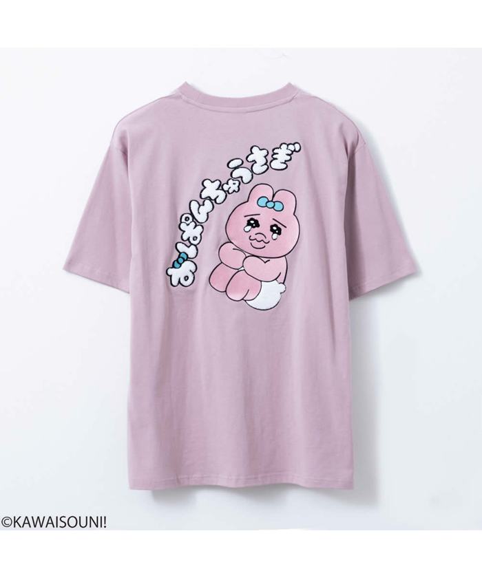 おぱんちゅうさぎ 半袖Tシャツ 3283－1866