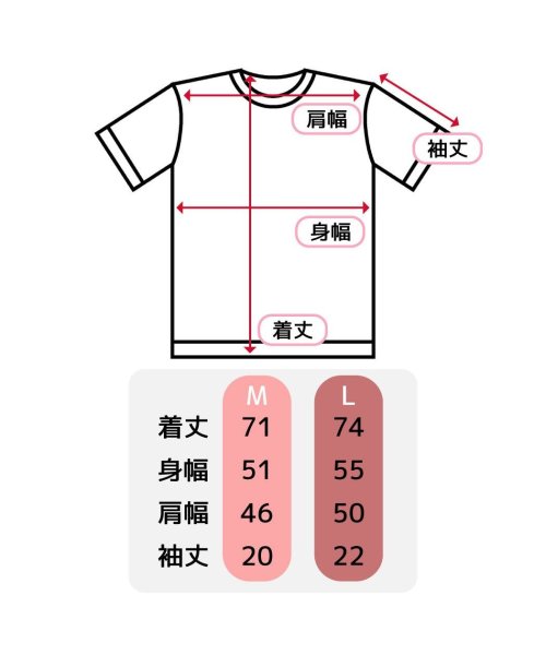 cinemacollection(シネマコレクション)/ミーガン[Tシャツ]T－SHIRTS 白 Mサイズ Lサイズ /img01