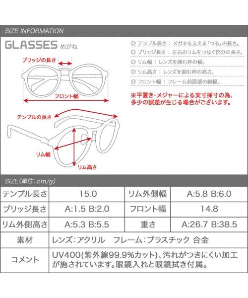 cream dot(クリームドット)/2typeから選べるボスリントンフレームのサングラス/img10