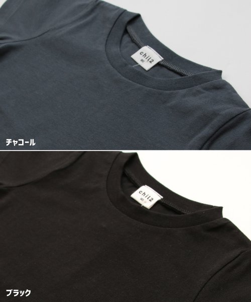 chil2(チルツー)/無地半袖Tシャツ/img20