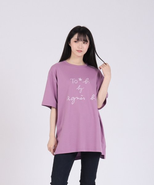 To b. by agnes b. OUTLET(トゥー　ビー　バイ　アニエスベー　アウトレット)/【Outlet】WM40 TS スリーレイヤードボーイズTシャツ/img01