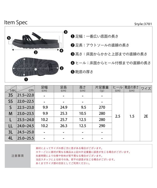 SFW(サンエーフットウェア)/4cmヒール 歩きやすい 履きやすい ワンピース 韓国 レディース 春 夏 軽量 コード サンダル ☆3701/img09