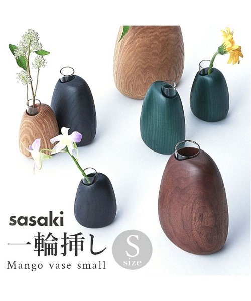 BACKYARD FAMILY(バックヤードファミリー)/Mango vase small/img01