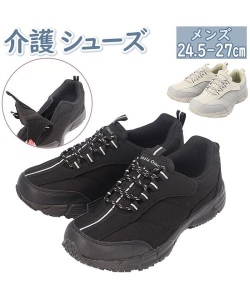  あなた想い 羽マジックシューズ メンズ ME2950