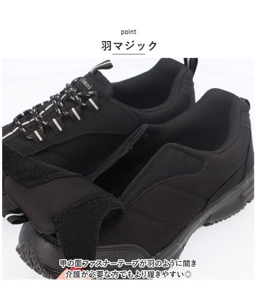  あなた想い 羽マジックシューズ メンズ ME2950