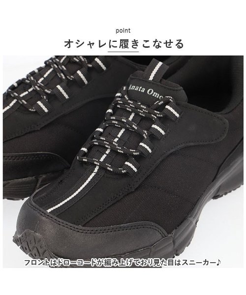  あなた想い 羽マジックシューズ メンズ ME2950