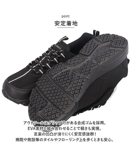  あなた想い 羽マジックシューズ メンズ ME2950