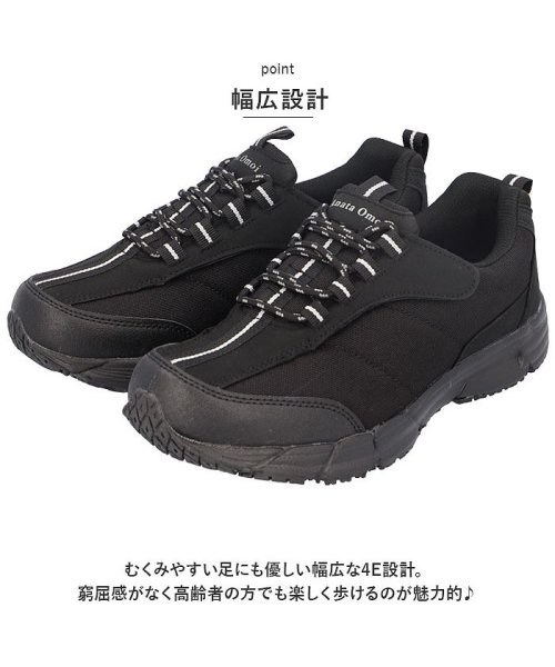  あなた想い 羽マジックシューズ メンズ ME2950