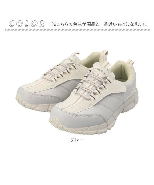  あなた想い 羽マジックシューズ メンズ ME2950